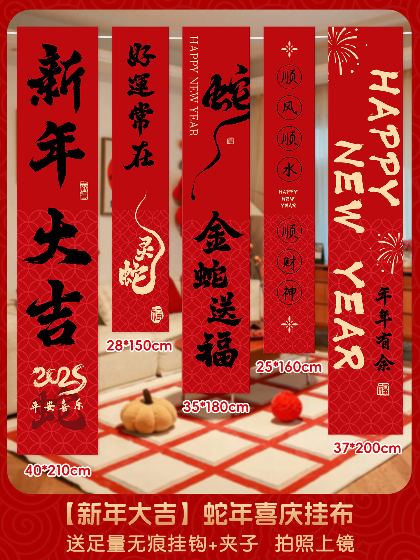 Hook version [Good Luck in the New Year] Festive Ornaments for the Year of the Snake (send enough hook clips)