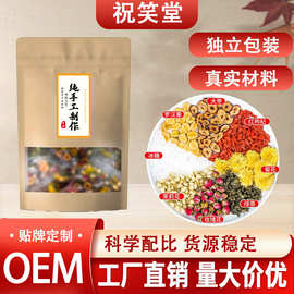 玫瑰花菊花枸杞绿茶茶独立小包装亳州养生茶包花厂家免煮家用