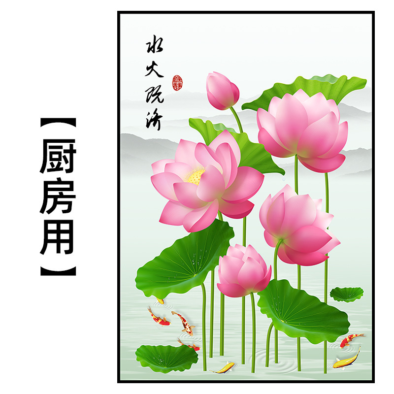 蓮の花の図は自分で鯉の絵を描きます。|undefined