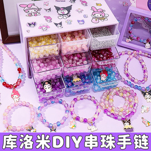 Children's Bead Toy Beaded Handmade DIY Production Material Package String Girl Gift Girl Bracelet Bracelet