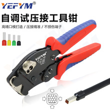 YEFYM 16-4H����/��Ͷ��Ӊ����Q�����քӿ��{0.08-16mm&sup2;