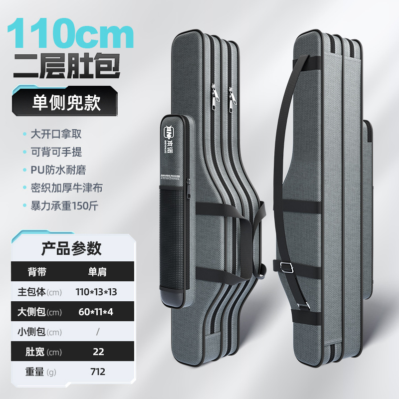 110cm 두꺼운 더블 레이어 벨리 백