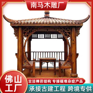 ���S�����Ľ����Ǜ�ͤ���@�e��ͥԺľ�݌�ľͤ�ӹŽ����^��ʽͤ