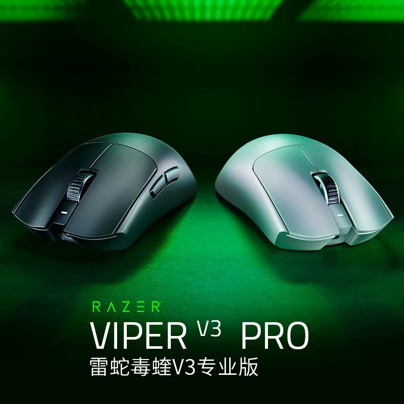 Razer viper V3Pro беспроводная двойного режима игровая механическая мышь версии V3Pro подходит для