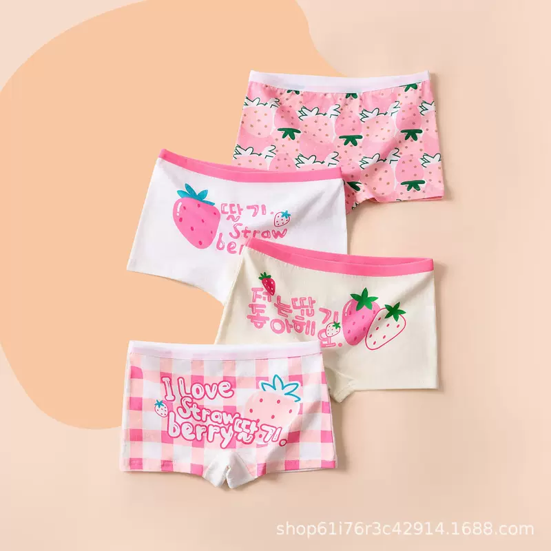 Children's underwear, cotton trousers