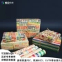 定制圣诞复古礼品包装纸