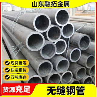 厚壁无缝钢管切割42crmo碳钢无缝铁管空心圆管45#大口径无缝钢管
