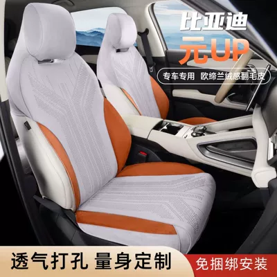 Yuan up Special Car Seat: Modelə uyğun (Original) oturacaq örtükləri