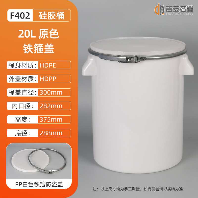 20L轺Ͱ 20ֱͰ 20KGͰӺ˫װ 