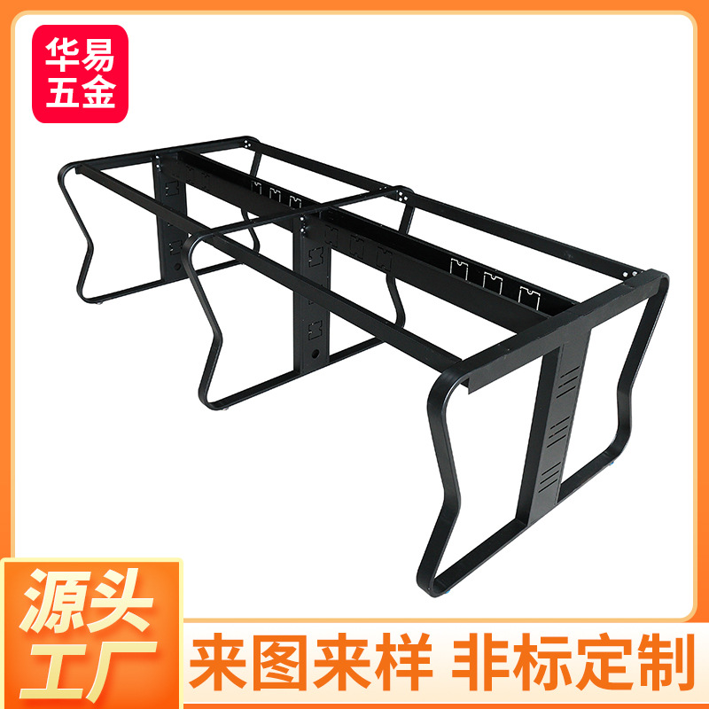 定制不锈钢办公桌台架餐桌五金支架支撑脚底座件金属桌架加工厂家