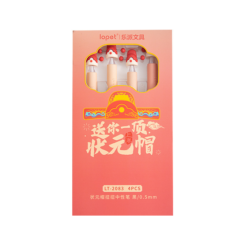 Lepai Yuanzhong Hat ツイストゲルペン ST ヘッド減圧スプリング国民トレンドグラデーションカラーペンホルダー学生速乾ブラシ配送|undefined