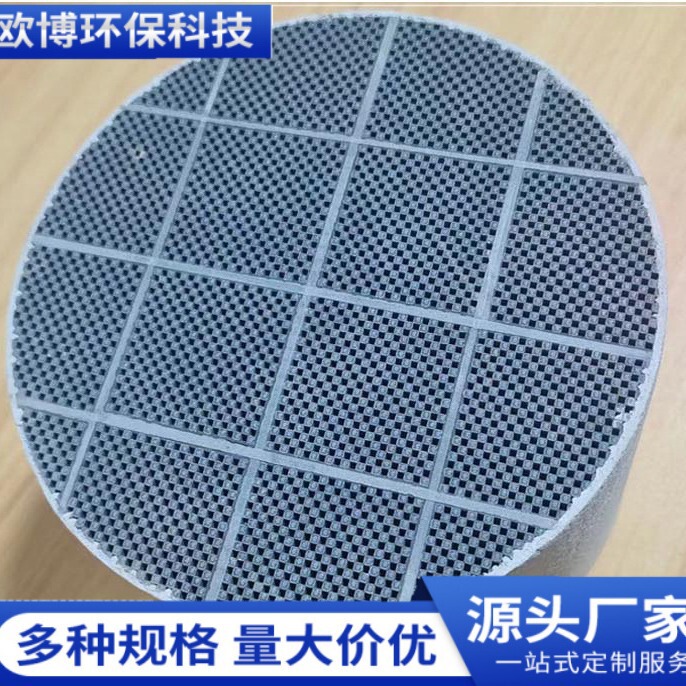 Three-way catalytic converter cordierite silicon carbide DPF carrier diesel vehicle exhaust treatment DPF particle trap