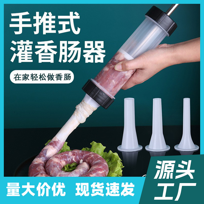 Sausage stuffer, manual sausage making tool, homemade ham sausage filling machine, household hand-pushed large sausage filling device