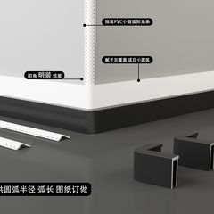 Invisible trace ultra-narrow aluminum alloy floor baseboard 2cm 3cm minimalist self-adhesive stair toe board