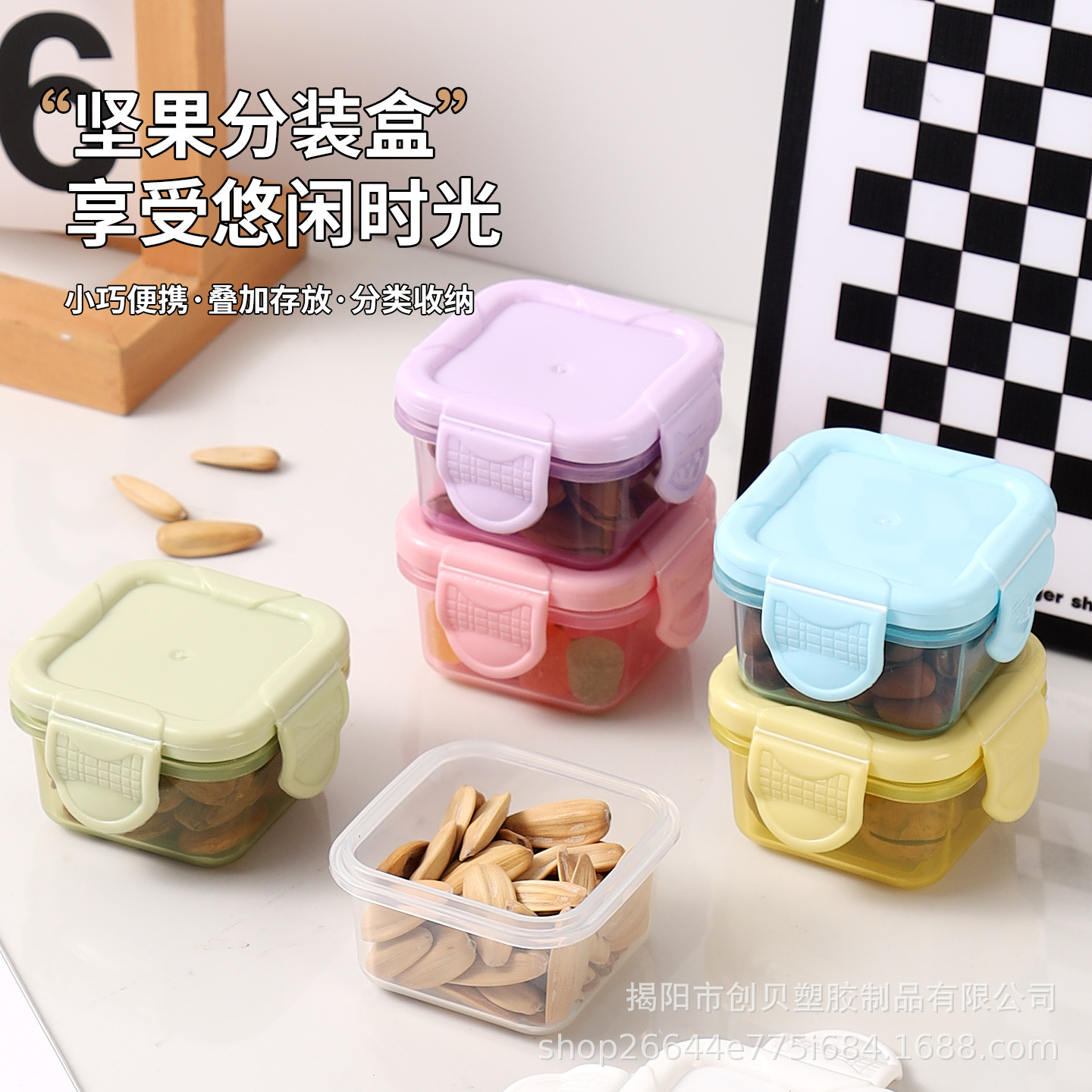 Food-Grade Portable Mini Out-And-Out Packaging Box with Lid, Sealed Nut Preservation Sample Retention Box, Thickeneded Baby Food Supplement Box