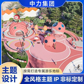 大型户外游乐;水上游艺设施;其他游艺设施