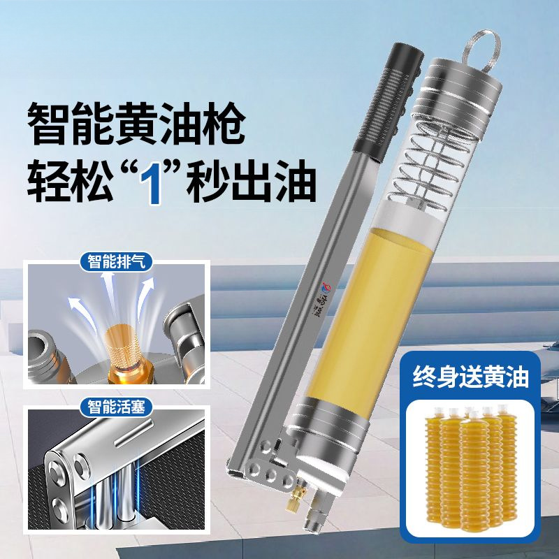 黄油枪手动高压单双杆毛毛虫牛油枪打黄油神器挖机专用新款注油器