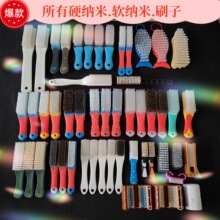 本店所有纳米刷文玩刷清理工具刷金刚菩提核桃橄榄核包浆刷子