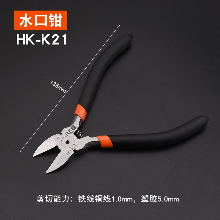 水口ペンチ 輸入タングステン鋼剪定ペンチ 工業用モデル ガンダム 斜めペンチ 斜口 超硬質 電子 超薄型剪定ペンチ HK|undefined