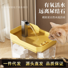 ؈���ˮ�C�Ԅ�ѭ�h�����o����ˮ������ˮ�茙����Ʒ