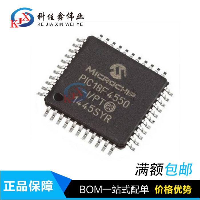 PIC18F4550-I/PT PIC18F4550 全新原装微控制器 TQFP-44