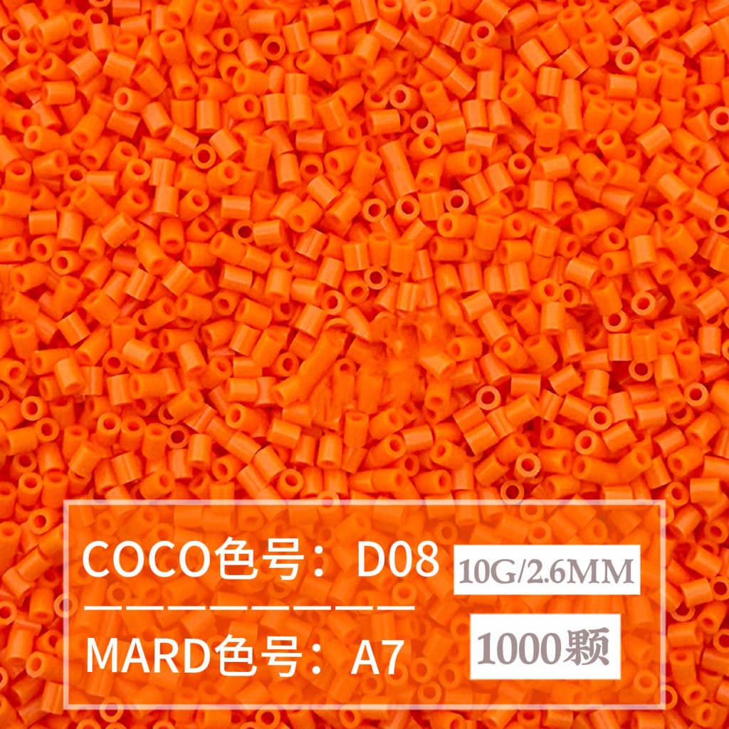 【A07】10g bag