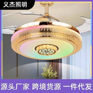 Nordic invisible fan light living room dining room with electric fan integrated bedroom modern chandelier frequency conversion mute ceiling fan light