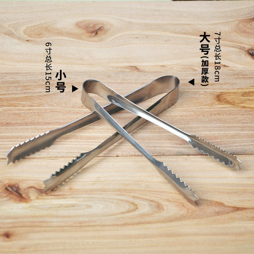 W1YP stainless steel ice clip sugar cube ice clip ice grain clip ice tongs multi-purpose clip size ice clip bar bar counter