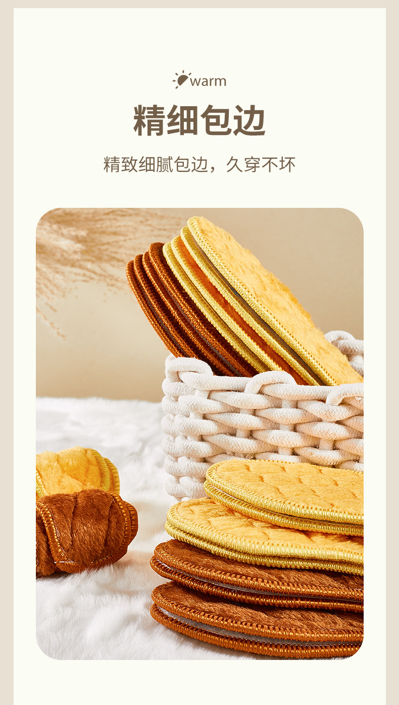 冬季毛绒鞋垫详情_09