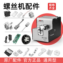 ���h�ݽz�Cͨ����ԭ�b���BY560A��܉�R�_�Դ�D݆���Ϲ���·��