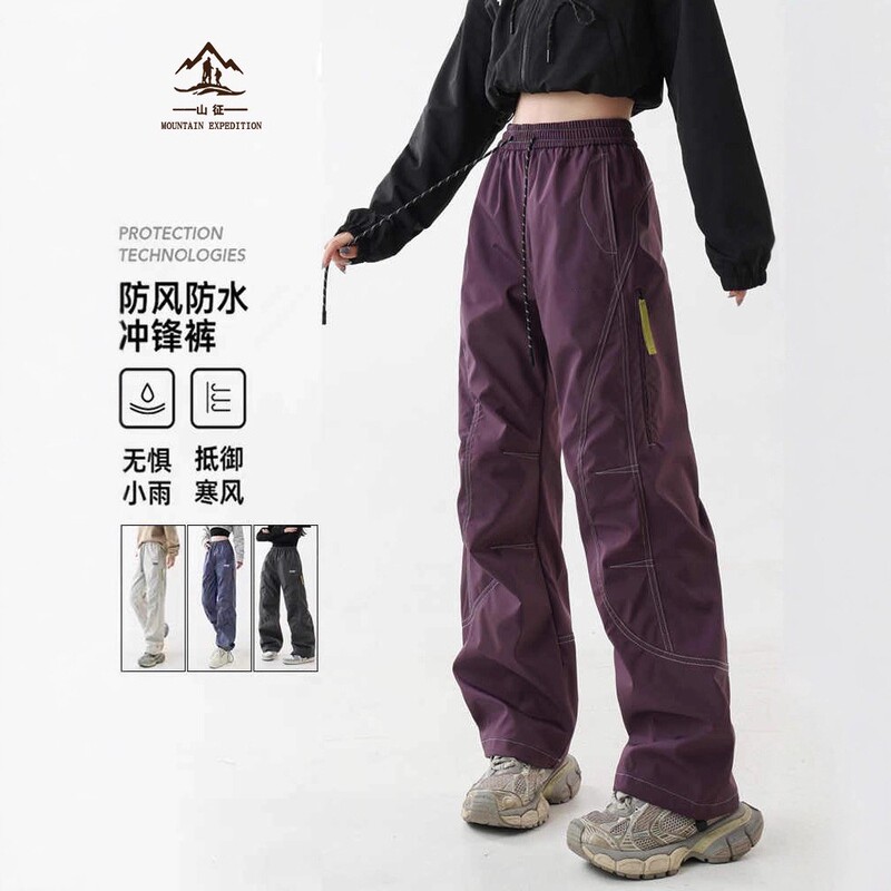 Three-In-One Softshell Pants for Women, Autumn and Winter, Fleece-Lined, Warm, Outdoor Hiking, Windproof, Waterproof, Petite Casual Pants