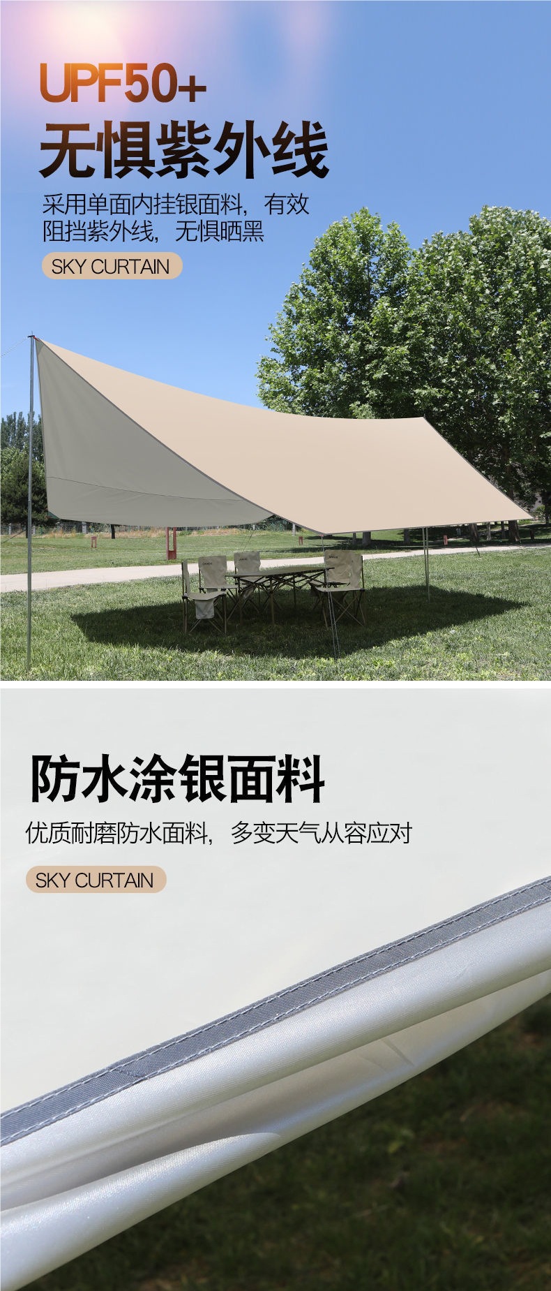 Outdoor canopy tent, thickened sunshade, waterproof, sun-proof, UV-resistant, portable camping butterfly canopy