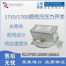 WM 171D/170D͉_P I_P Թ ԭbM