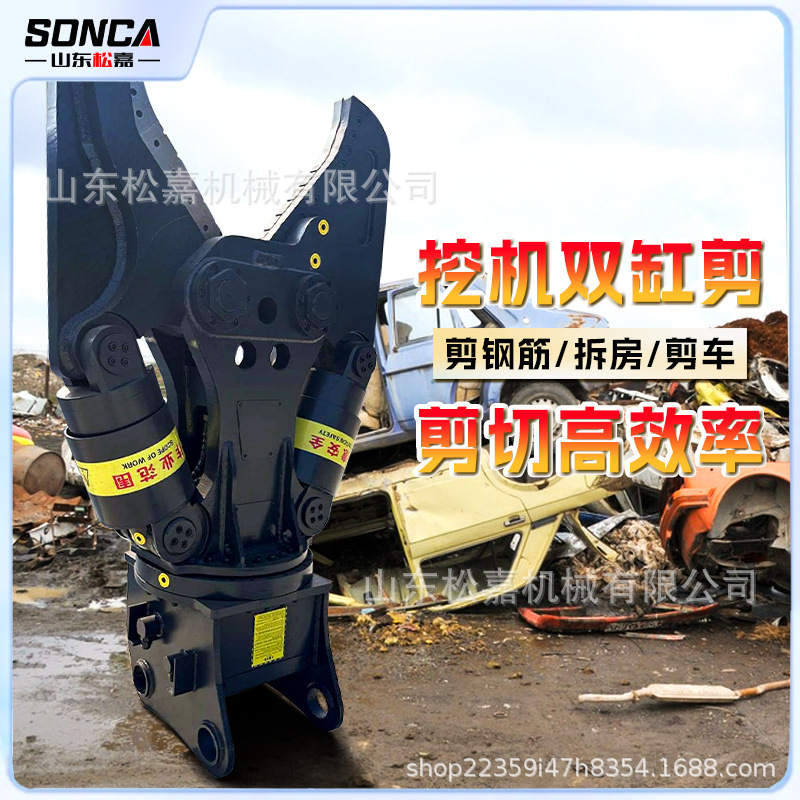 máquina de excavadora de un solo cilindro máquina de corte hidráulica de corte de acero residual procesamiento de corte de bambú cortadora de bambú cortadora de bambú