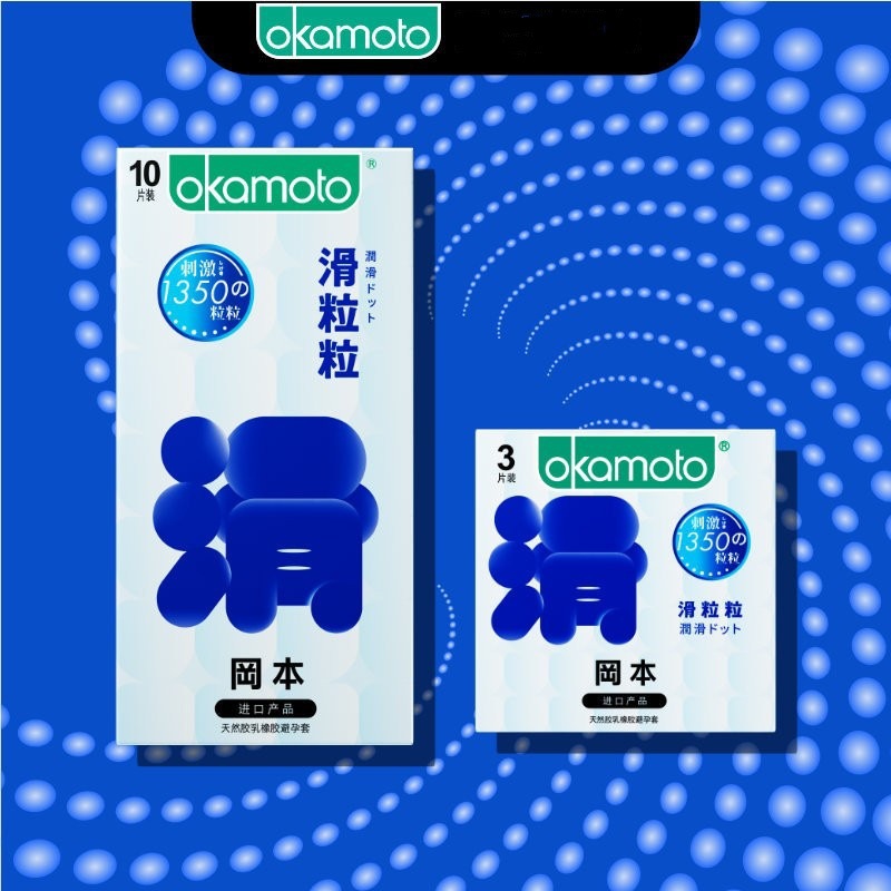 Beilele sixth generation 001 water-based polyurethane condoms 3-pack…