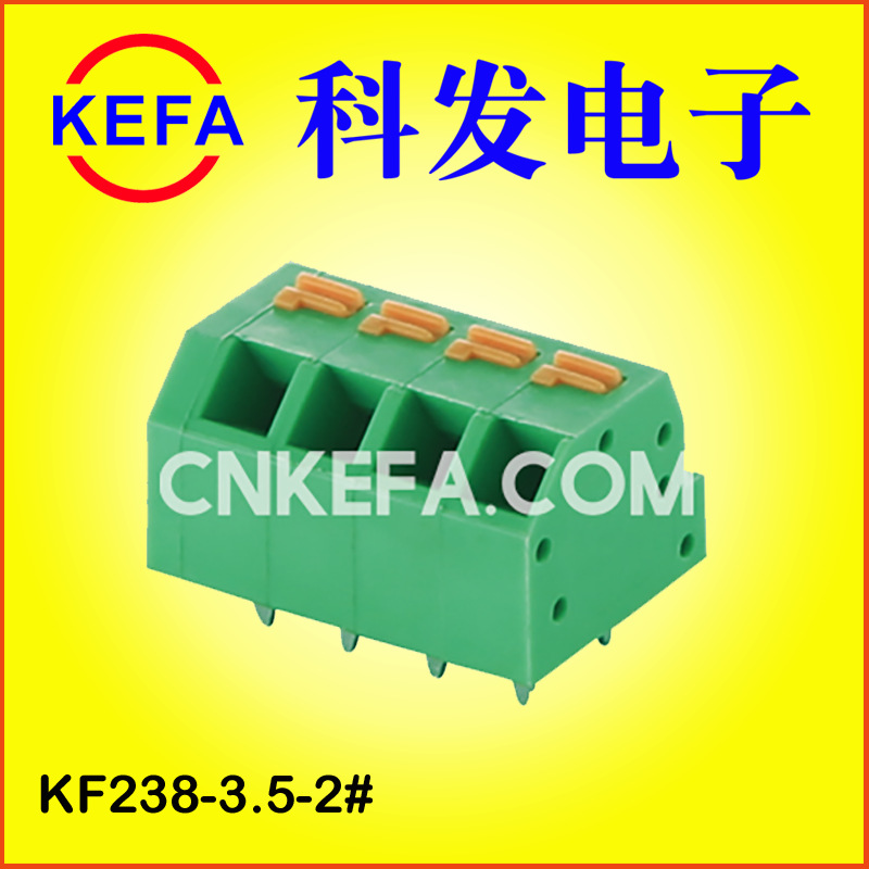 �Ʒ����ӳ���ֱ��  ����˿  ����ʽPCB���߶��� KF238-3.5