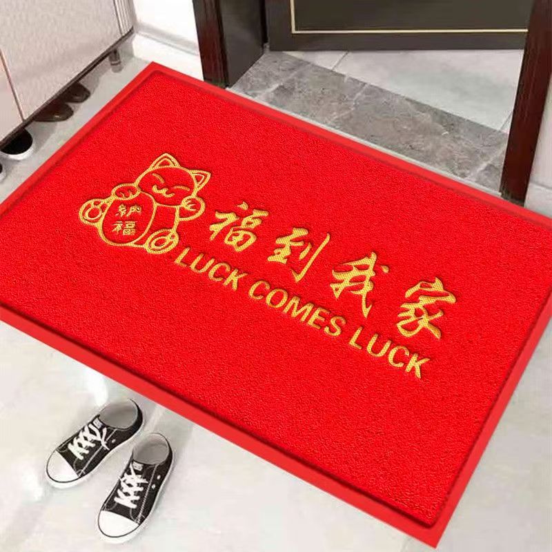 빨간색 축복이 우리 집에 온다