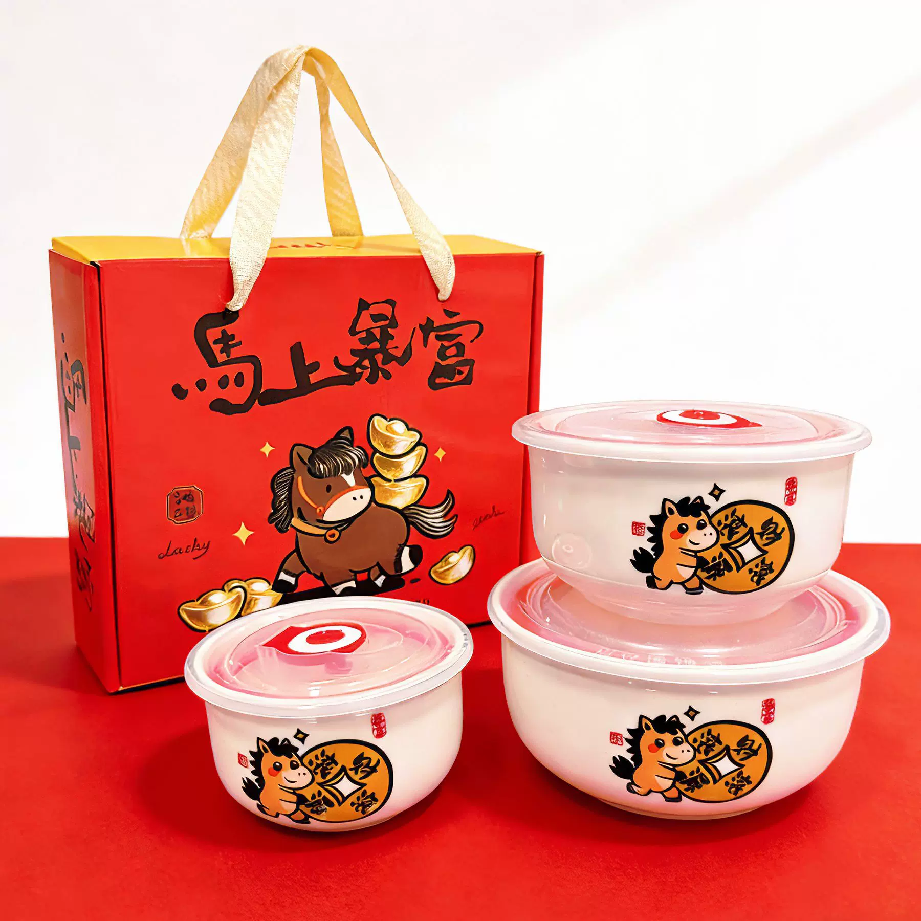 陶瓷微波炉碗三件套密封碗珠宝开业活动礼品套装马年促销礼品批发