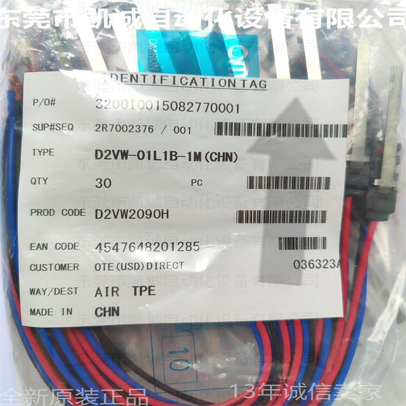 D2VW-01L1B-1M 有现货欧姆龙防浸型小型基本开关1C/O枢轴长手柄型