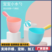 ���Ë냺���üӺ�ˮ�� ��ͯ��Ʒˮư ����ϴ�^ϴ��������ˮҨ���l