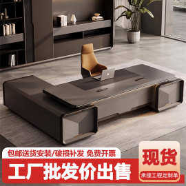 办公桌老板桌意式极简高端总裁董事长领导书桌电脑桌班台办公家具