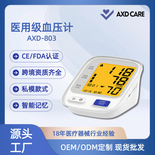 �羳���uͨ���R�d�t�Üy���x��ʽѪ����Ѫ���x�y���x���Ѫ��Ӌ