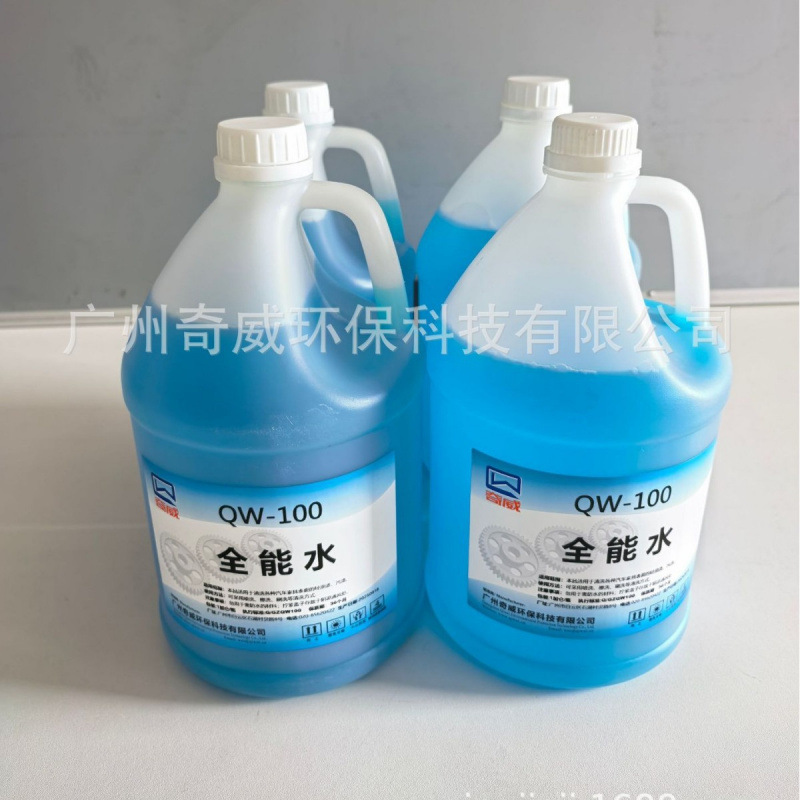 ȫˮ ๦ ǿȥϴ͹ȫˮ