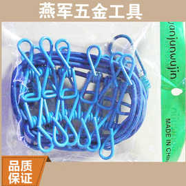 厂家批发供应塑料晾衣网 简单实用晾绳可批发 便捷式晾衣绳