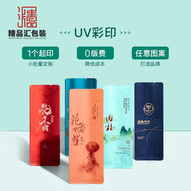 以礼送福的创意盛宴：茶叶礼盒设计潮流洞察