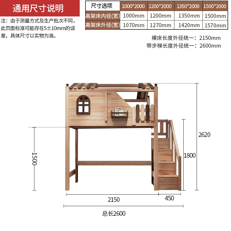 사다리수납장/고층침대/프리매트리스 [핫셀]