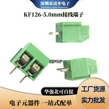 KF126-2P/3P/4P/5P/6P/8 �Ӿ��� 5.00MM�Ӿ����� ʮ���ݽz ��ƴ��