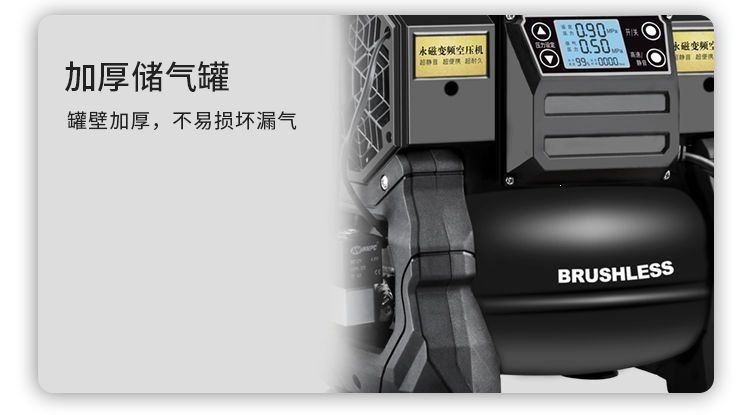 Brushless variable frequency air compressor 220v small oil-free silent air pump woodworking painting high-pressure air compressor