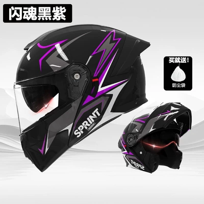 Foreign Trade Motorcycle Helmet Men's: Motosiklet kaskı (dəbilqə) - helmet-flash-soul-black-and-purple-hd-dual-mirror
