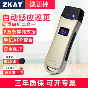 ZKATѲ���􌍕r�ھ�Ѳ�z�x���Ѳ��ϵ�y��I����Ѳ߉�C���c��